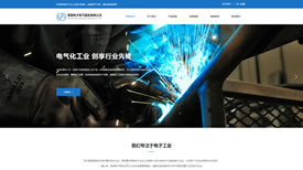 小程序电商众筹大狂欢 社交裂变下的创新金融玩法与武汉企业网站建设新机遇