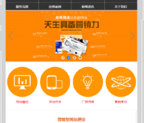 武昌网站建设 助力武汉企业构建专业线上门户