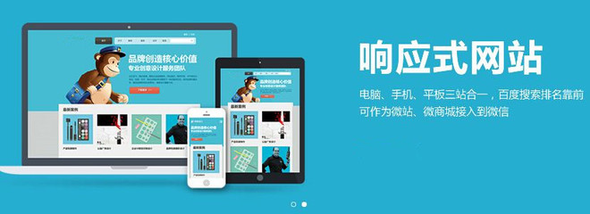 武汉网站制作公司H5技术建站费用解析 企业网站建设一般多少钱？