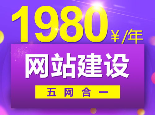 教育网站建设首选 汉口网站制作助力武汉企业数字化升级