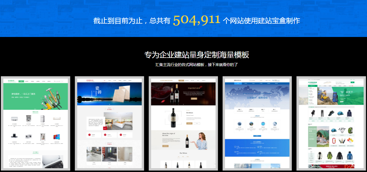智驭后疫情时代 武汉企业如何通过网站建设抢占暴增潮头