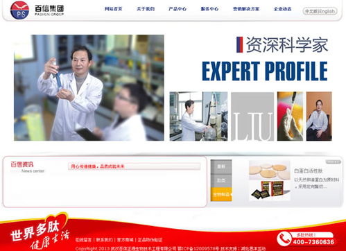 网站建设前如何熟悉用户习惯 武汉企业网站建设的核心策略