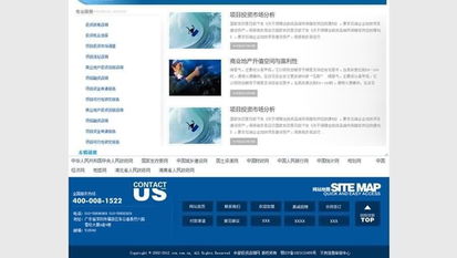 经典案例解析 中部投资咨询网与武汉网站建设公司的企业网站建设实践